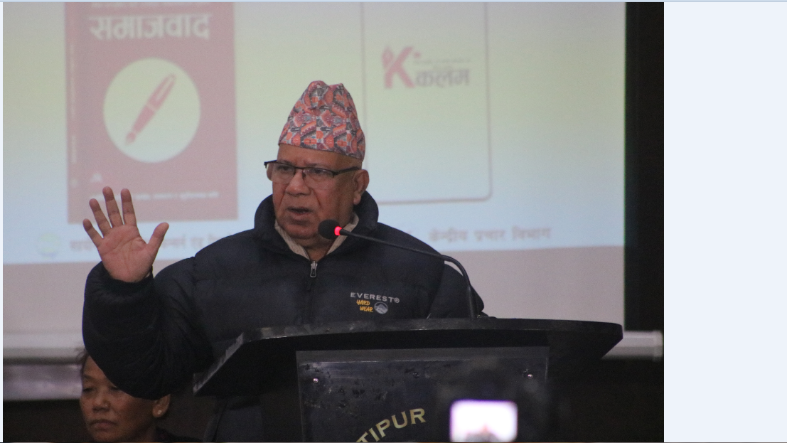 हाम्रो सिद्धान्त कस्तो छ, हाम्रै व्यवहारले देखाउँछ :  अध्यक्ष नेपाल